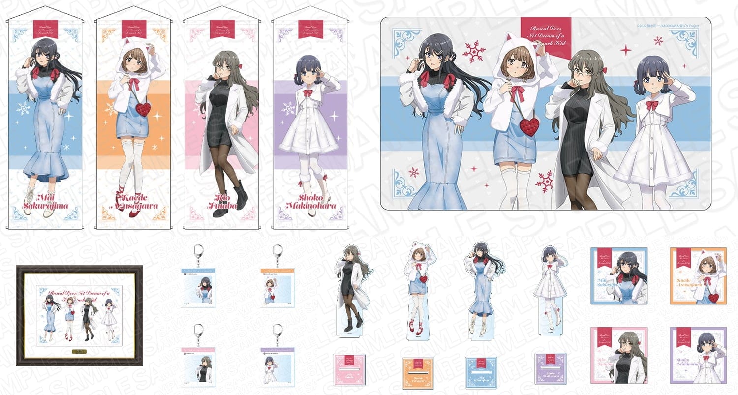 「青春ブタ野郎」桜島麻衣の冬服姿「Winter ver.」描き下ろしグッズ発売決定！